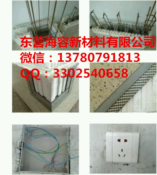供安陽(yáng)泡沫建房模塊建房海容模塊廠家代替紅磚的新型綠色環(huán)保節(jié)能建材