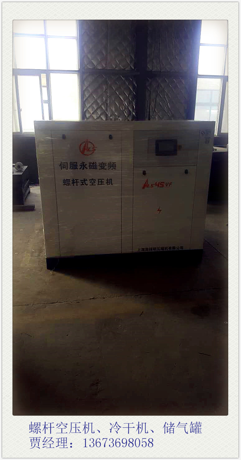 奧萊斯螺桿空壓機(jī)廠家直銷