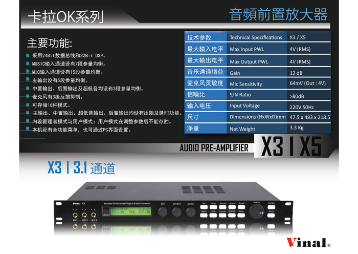 迪華奧無線話筒卡拉OK專業(yè)KTV家庭包房音響設(shè)備套裝日本