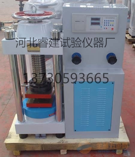 混凝土鉆孔取芯機，混凝土鉆孔取芯機廠家，混凝土鉆孔取芯機