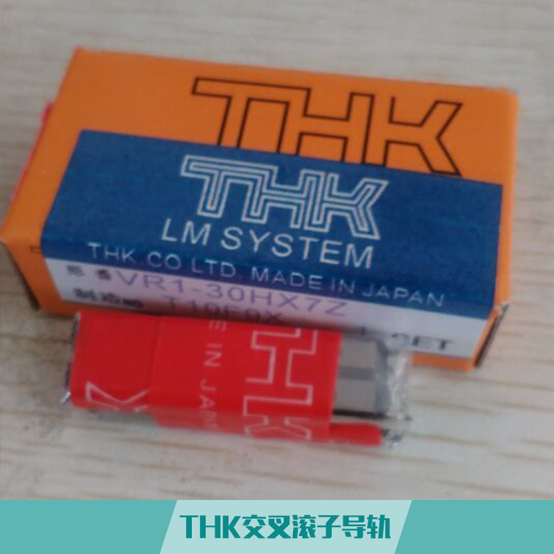 THK 交叉滾子導軌 VR3-50X7Z VR3-75X10Z