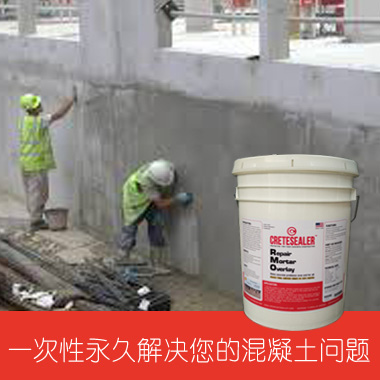 北京供應(yīng)混凝土*快速修補材料，*剝離強度和堅韌性。