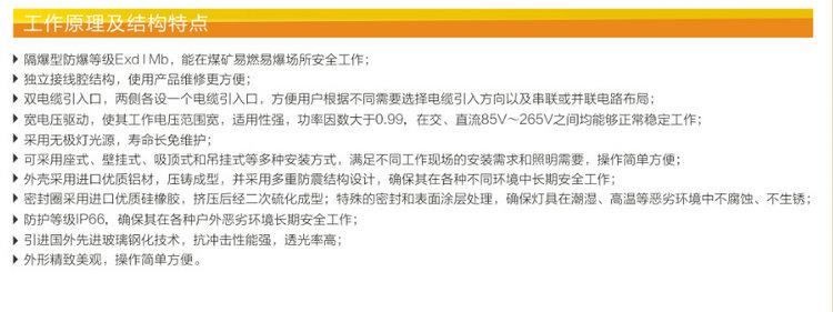 眾朗星 礦用隔爆型熒光無級燈 DGS40/127(A) 熒光燈高頂燈 大功率