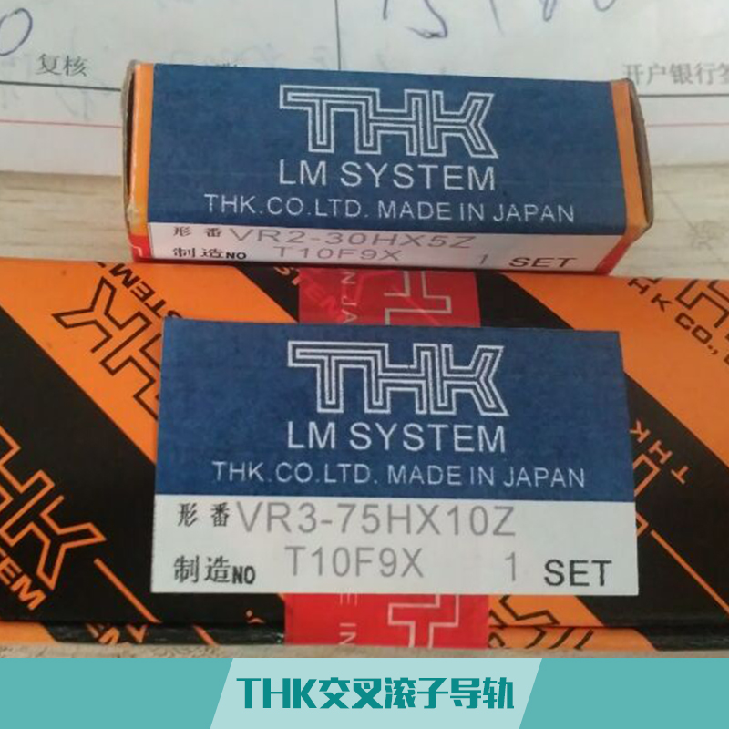 THK 交叉滾子導軌 VR3-50X7Z VR3-75X10Z