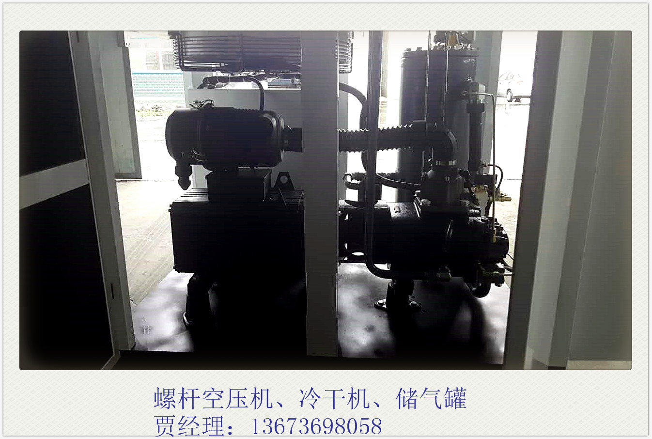 奧萊斯螺桿空壓機(jī)廠家直銷