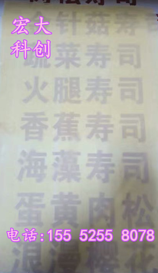 六安做豆皮的機(jī)器，豆皮機(jī)械報(bào)價(jià)