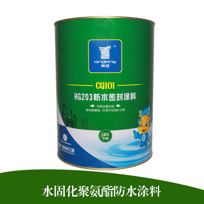 聚氨酯防水涂料廠家批發(fā) 屋面地下室衛(wèi)生間浴室水池廠房防水密封涂料