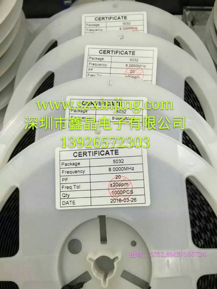 5*3.2smd srystal 深圳貼片晶振廠家報(bào)價(jià)