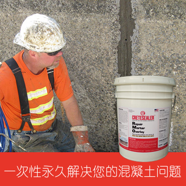核電廠混凝土防腐溶膠廠家 防腐溶膠聯(lián)系方式 防水溶膠價格