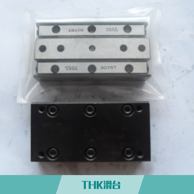 THK滑臺(tái) 機(jī)床附件交叉滾子軸承曲線滑動(dòng)導(dǎo)軌精密機(jī)械滑臺(tái)