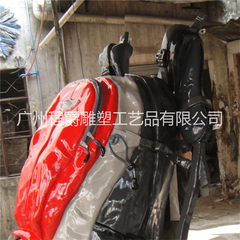 玻璃鋼仿真休閑雙臂背包造型｜玻璃鋼仿真雙臂休閑背包｜創(chuàng)意仿真背包