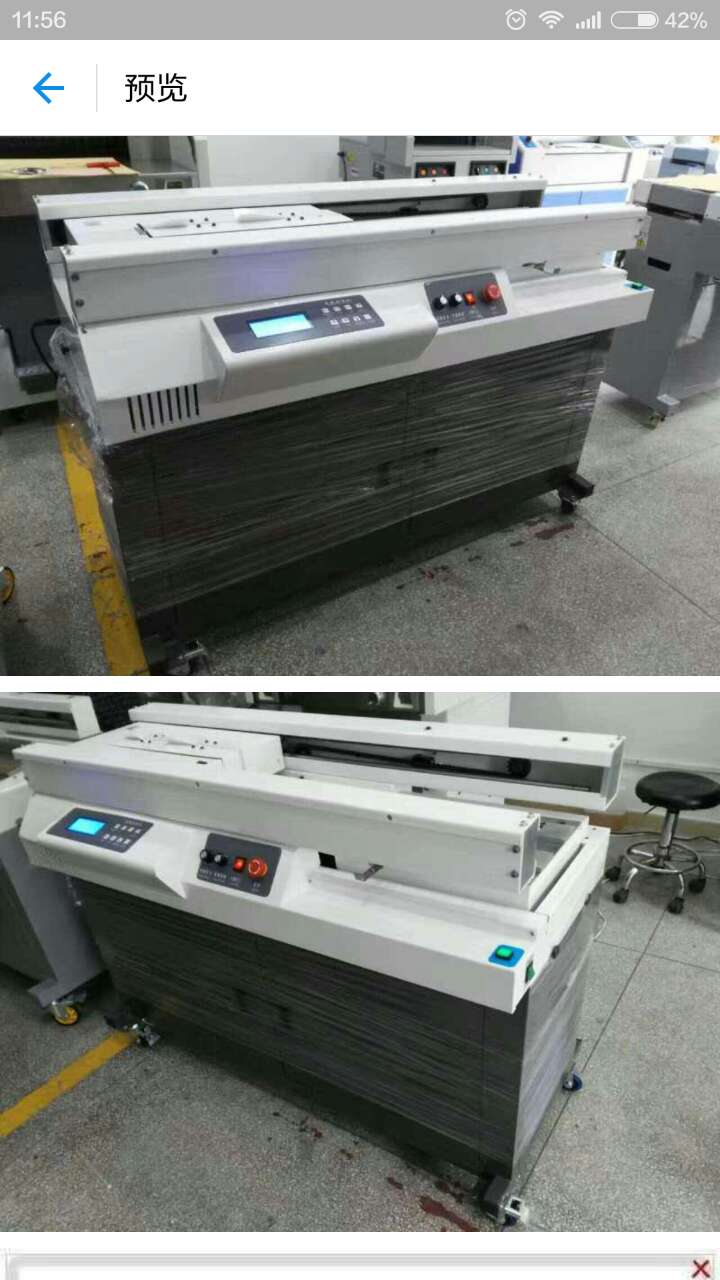 海南膠裝機(jī)直銷廠家    無線膠裝機(jī)LU-9806D 專業(yè)膠裝機(jī)