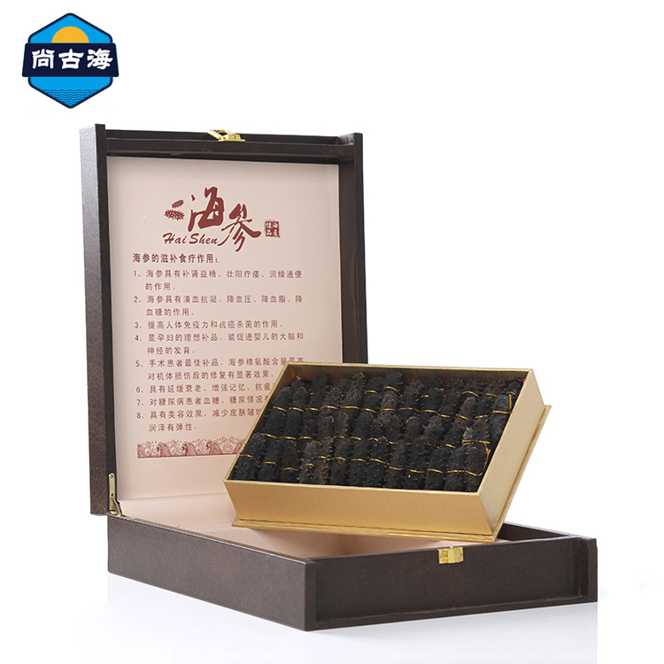 尚古海純無鹽海參禮盒500g *海參 煙臺海參 營養(yǎng)豐富