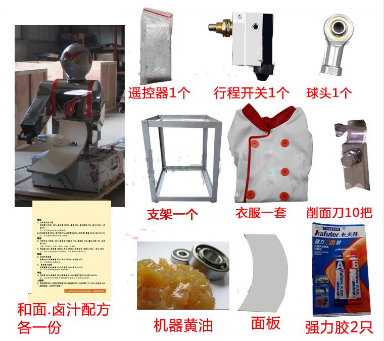 數(shù)控自動(dòng)刀削面機(jī) 北京刀削面機(jī)價(jià)格  刀削面機(jī)器設(shè)備