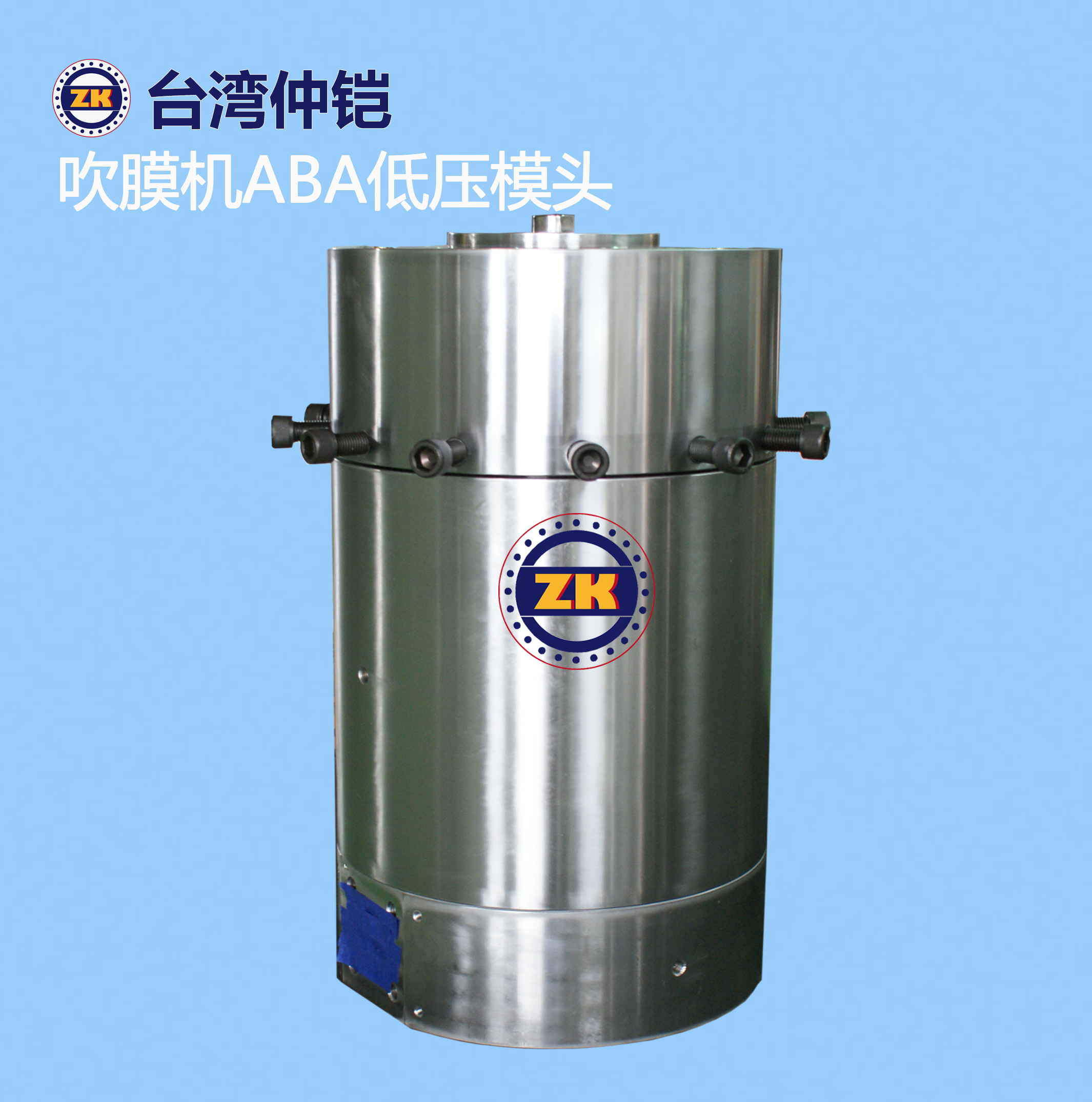 供應(yīng)山東ABA吹膜機(jī)機(jī)頭廠家直銷HDPE低壓旋轉(zhuǎn)模頭臺(tái)灣制造