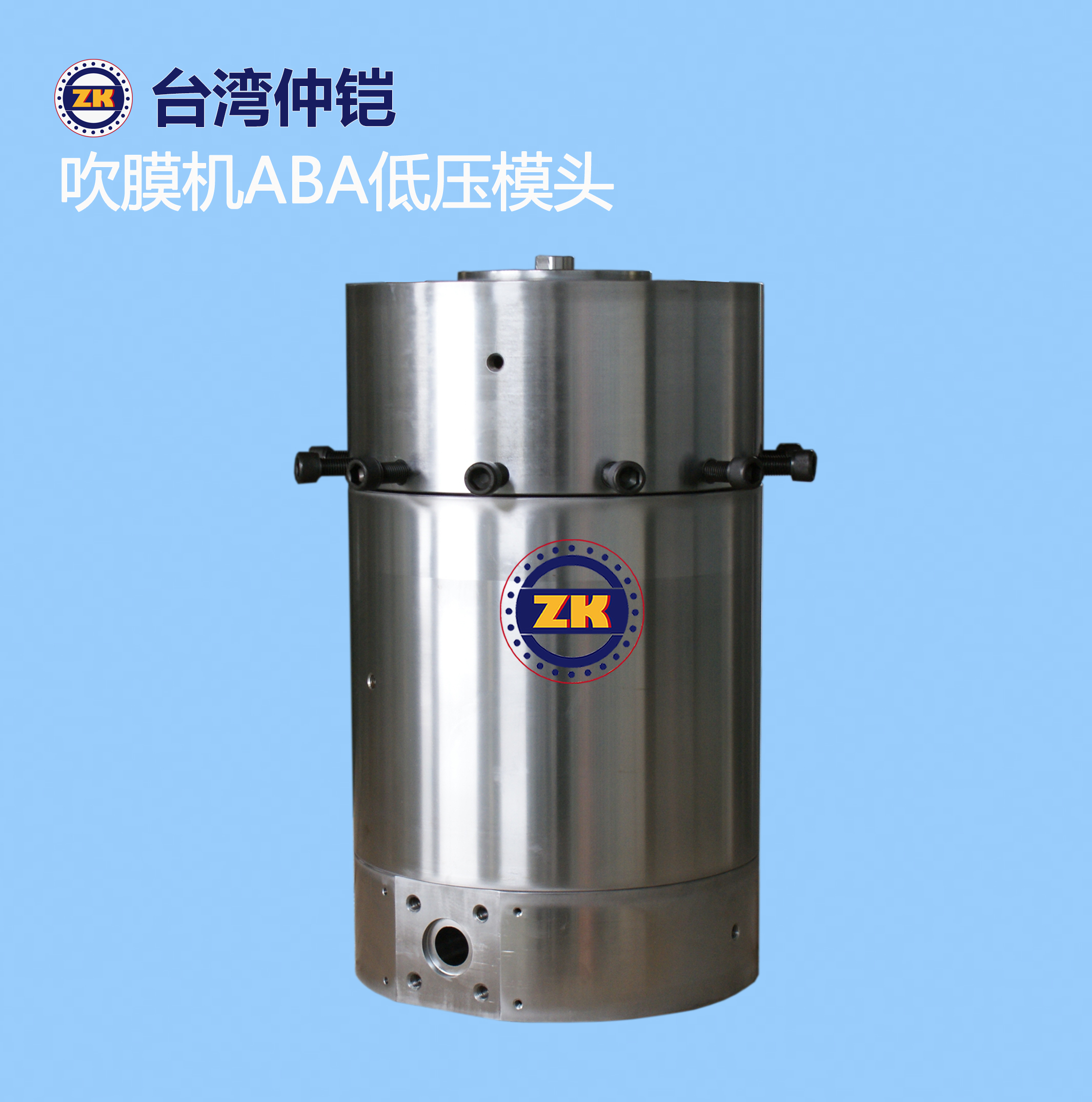 供應河北ABA吹膜機模頭廠家直銷HDPE低壓塑料吹膜機配件定制