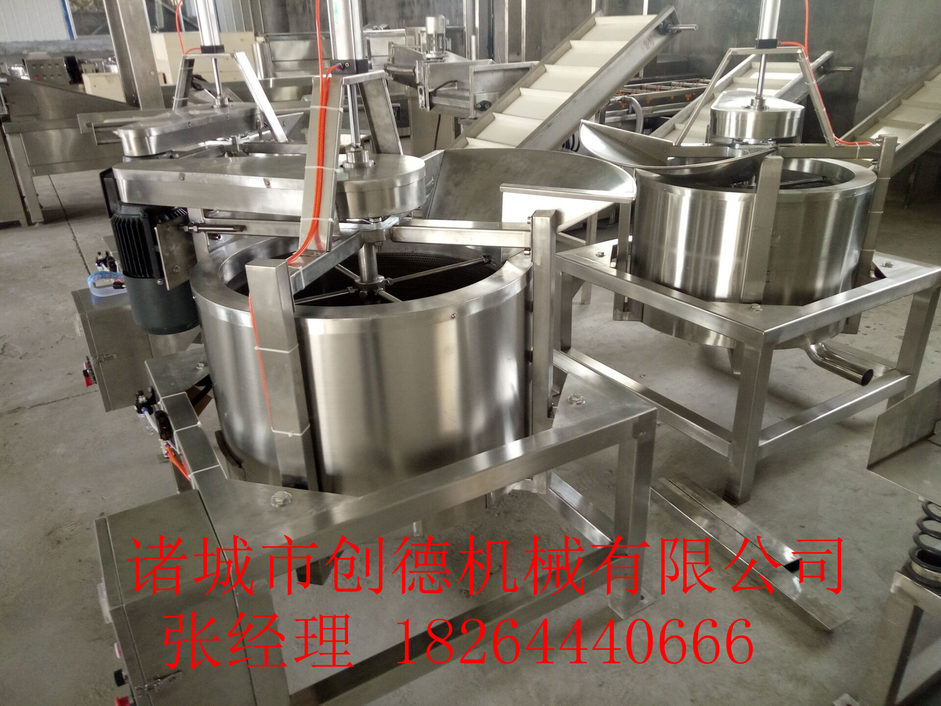 油炸食品下出料脫油機(jī)、脫水機(jī)優(yōu)質(zhì)供應(yīng)商