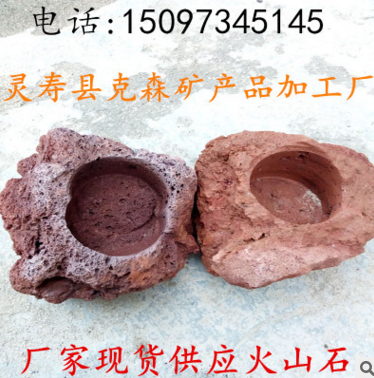 廠家供應燒烤火山石 園藝用 過濾水用 火山石粉 建筑用 景觀石