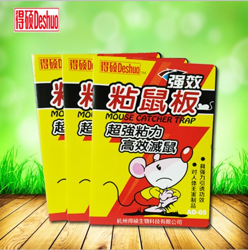 供應(yīng)強(qiáng)力粘鼠板批發(fā)價格_粘鼠板_老鼠貼 粘鼠板廠家 粘鼠板價格