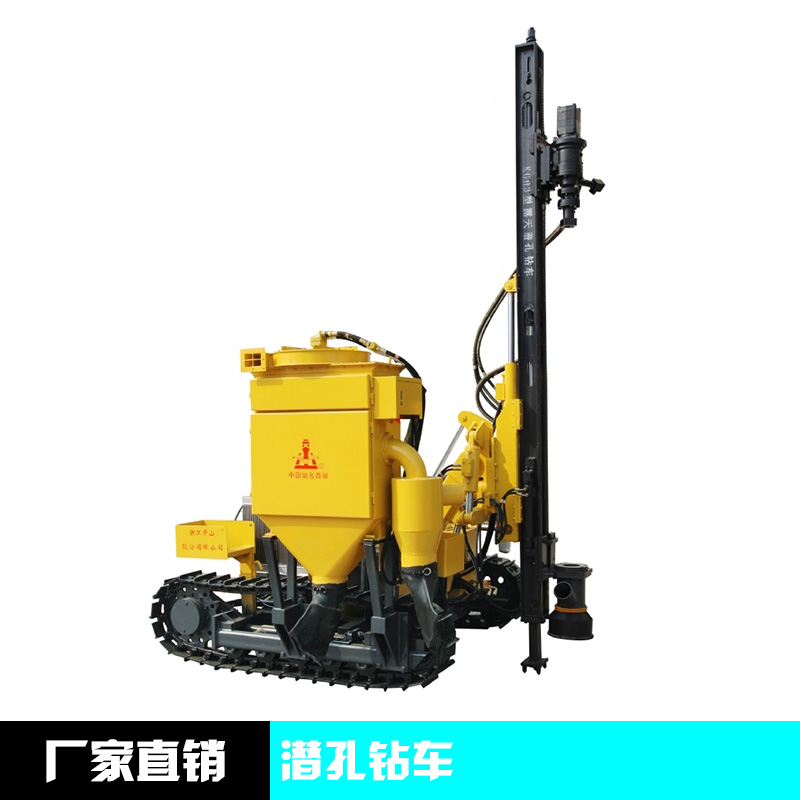 開(kāi)山牌潛孔鉆車(chē) 鉆采設(shè)備液壓泵組礦山工程鉆車(chē)履帶式液壓鉆車(chē)