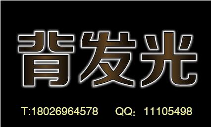 廣告字制作廠家 深圳廣告價(jià)格 深圳廣告字制作