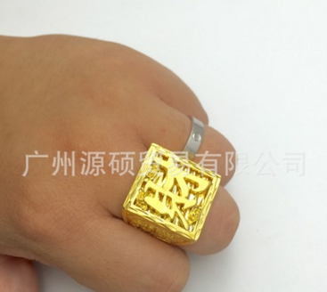 廠家直銷鍍金厚金戒指 越南金戒指 四方發(fā)財男戒指 一件代發(fā)