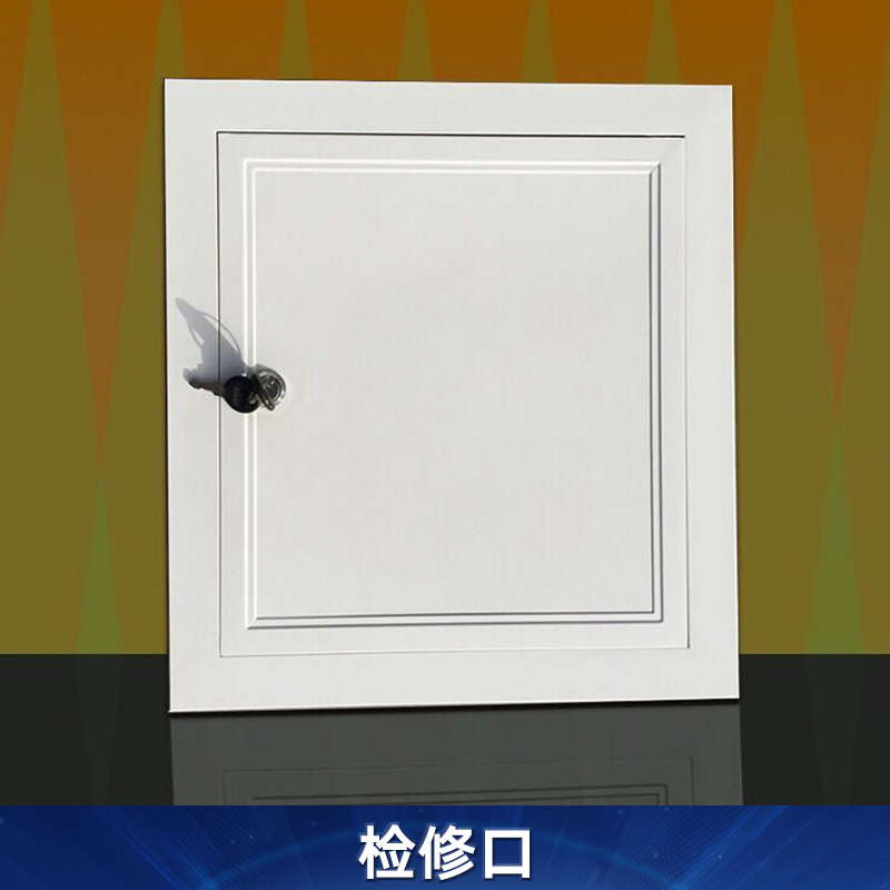 西安檢修口生產(chǎn)廠家|西安檢修口批發(fā)廠家|西安檢修口供應商|西安檢修口價錢