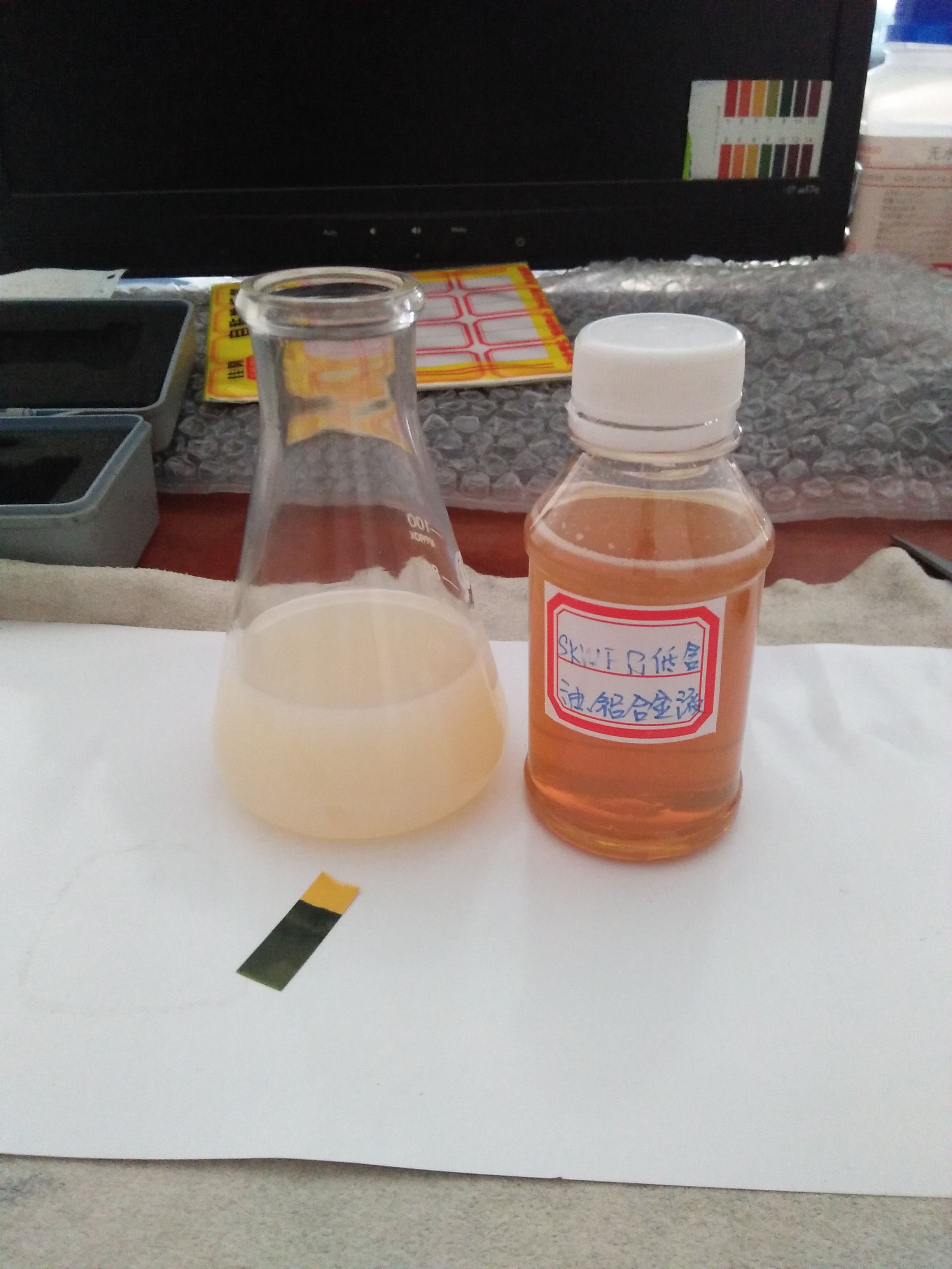 浙江鋁合金切削液直銷(xiāo) 浙江鋁合金微乳液 浙江導(dǎo)軌油