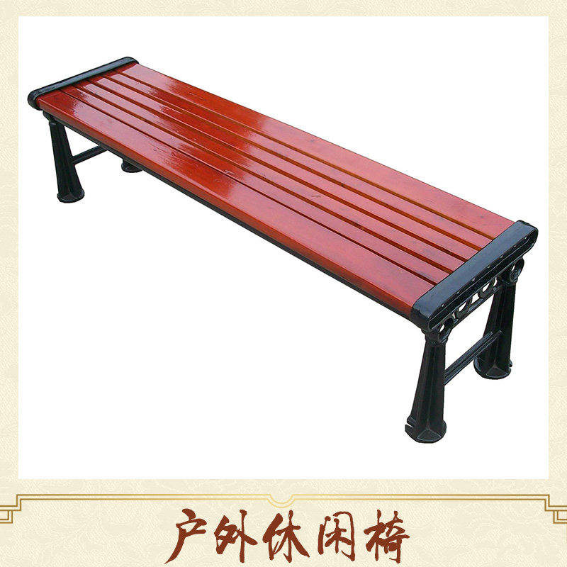 戶外休閑椅直銷 園林景觀的戶外休閑椅，遵義戶外休閑椅批發(fā)價(jià)格