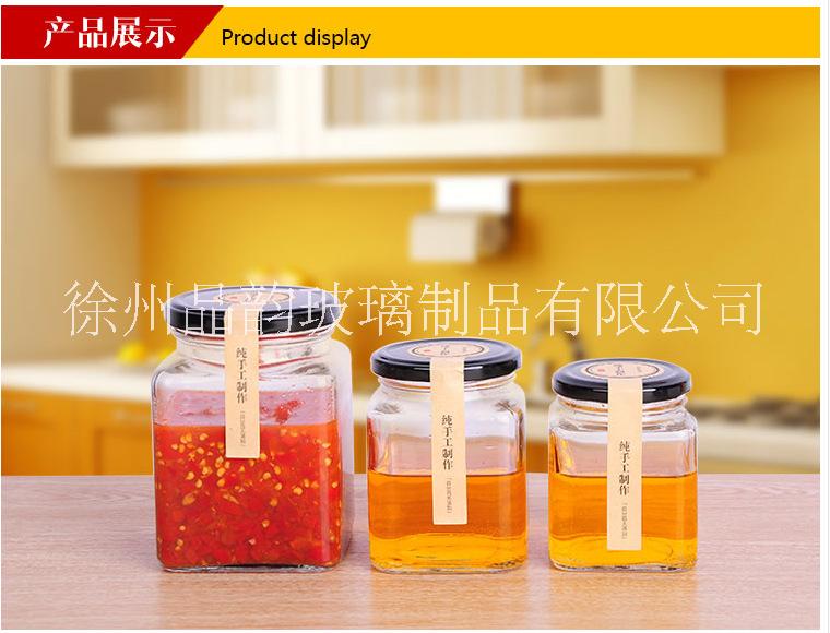 廠家直銷四方醬菜玻璃瓶方形果醬瓶200ml密封玻璃蜂蜜瓶含蓋