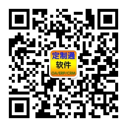 供應(yīng)會(huì)員管理軟件開(kāi)發(fā).成都
