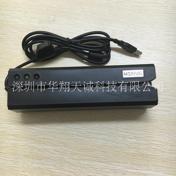 MSR606磁卡寫卡器 高/低抗磁條卡讀卡器 磁卡寫卡器 MSR606磁卡寫卡器