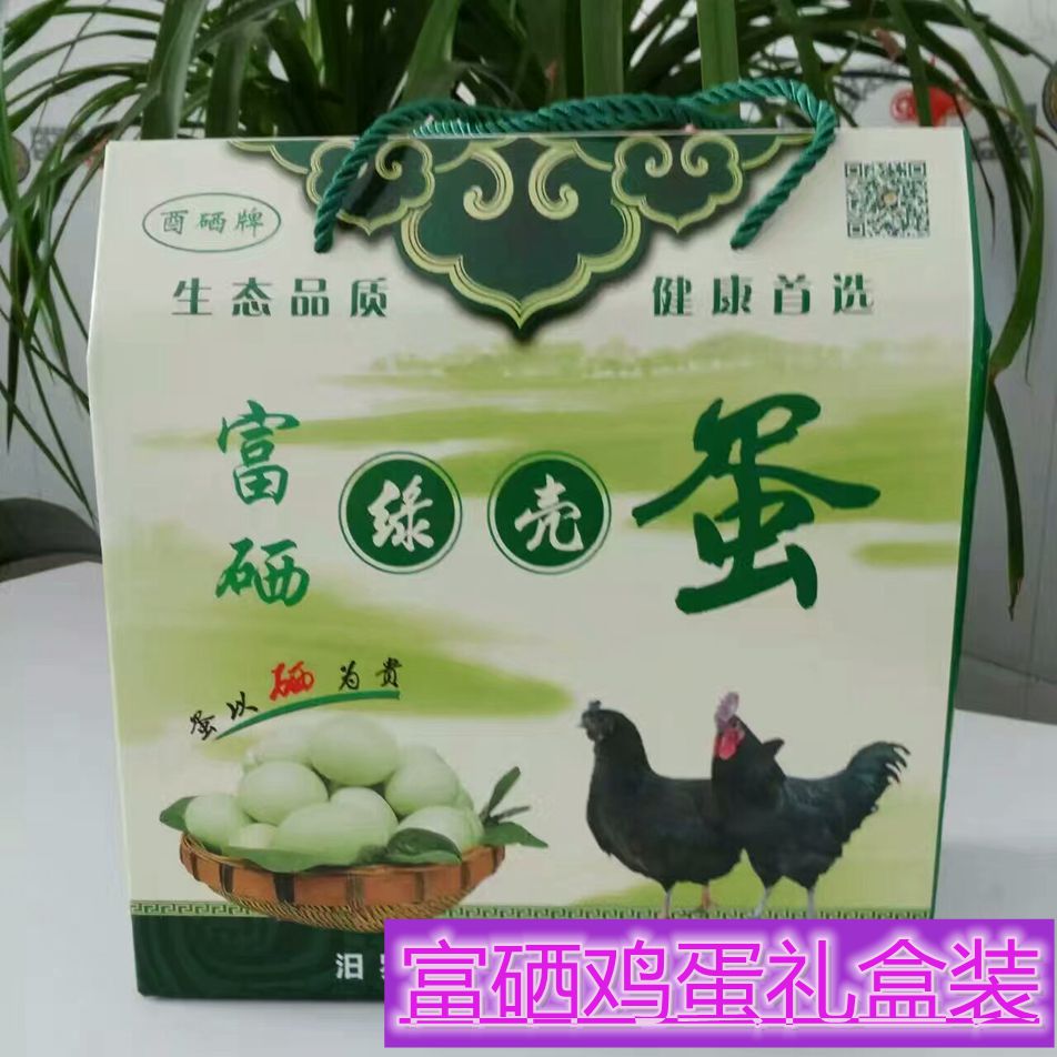 供應(yīng)湖南原生態(tài)農(nóng)家土雞蛋  原生態(tài)農(nóng)家土雞蛋供應(yīng)商 農(nóng)家土雞蛋批