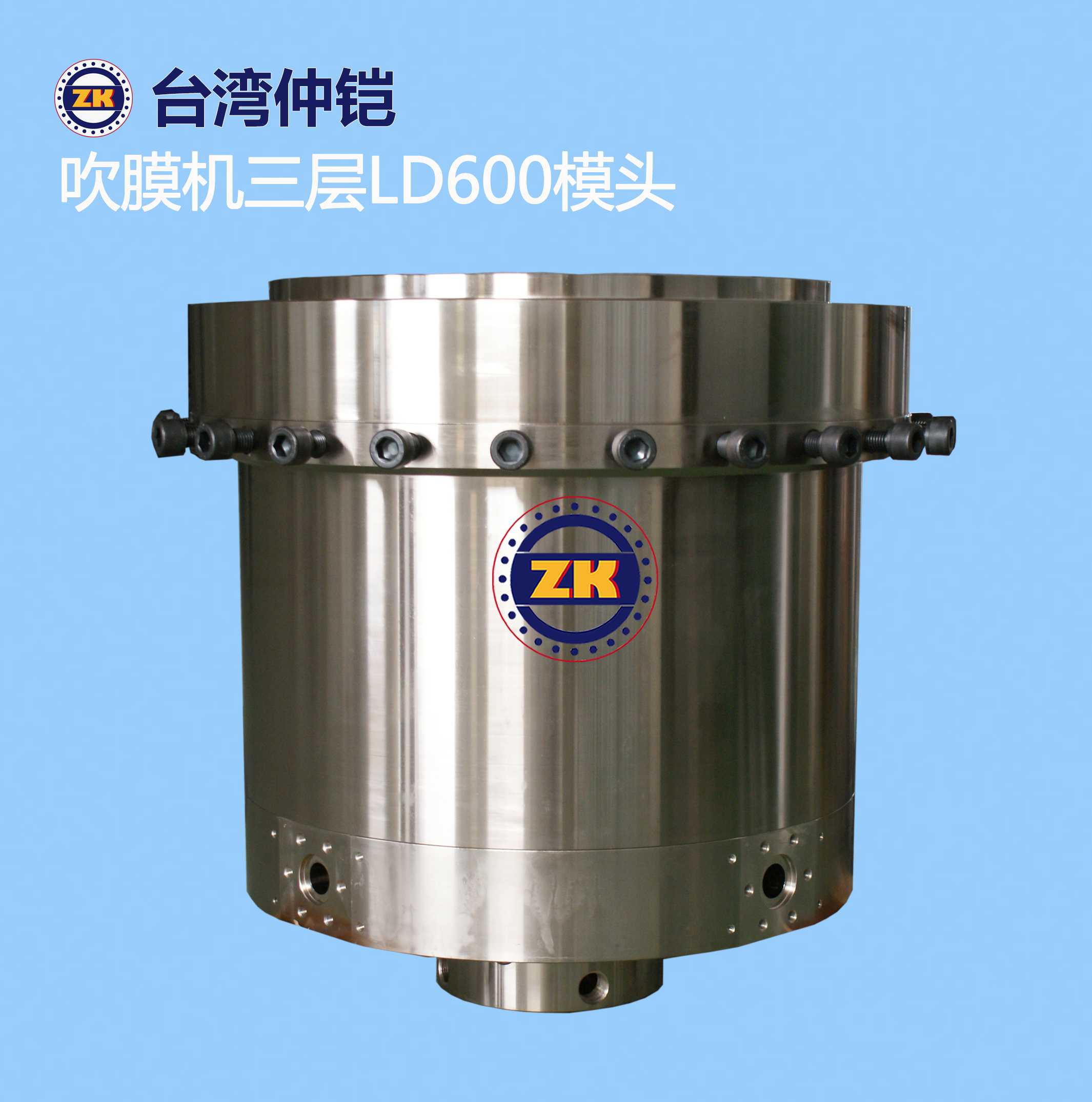 供應(yīng)瑞安吹膜機(jī)模頭廠家直銷LDPE600三層共擠旋轉(zhuǎn)吹膜機(jī)模頭