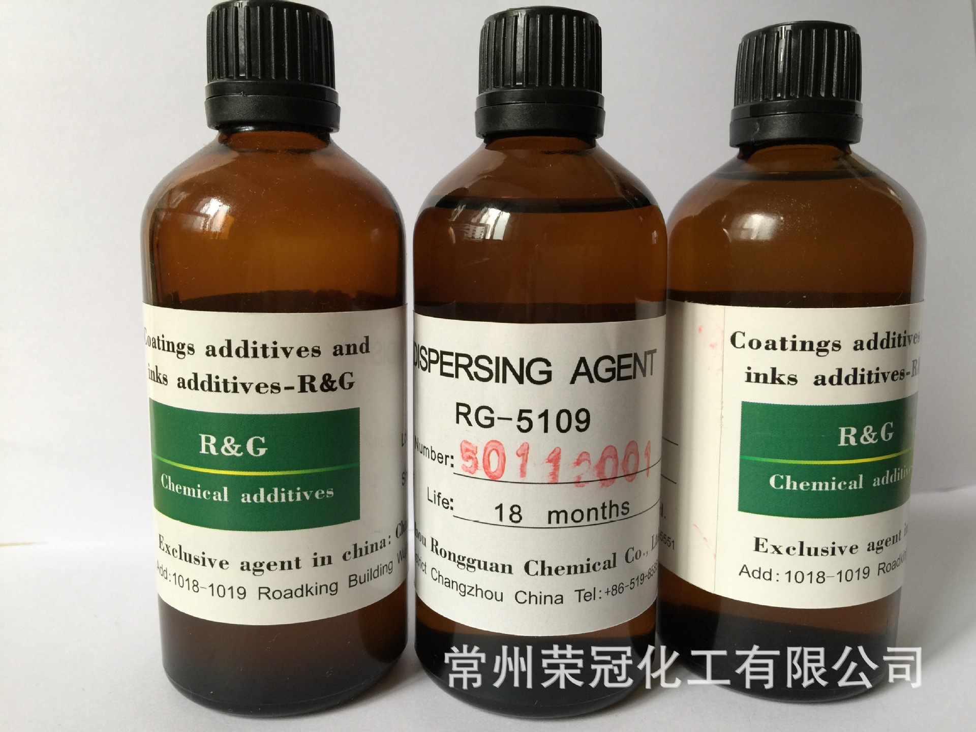 廠家直銷油漆涂料助劑溶劑型通用防浮色潤濕分散劑 RG-5109批