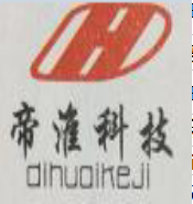 工業(yè)無線遙控器 工業(yè)遙控器 帝淮 工業(yè)無線遙控器