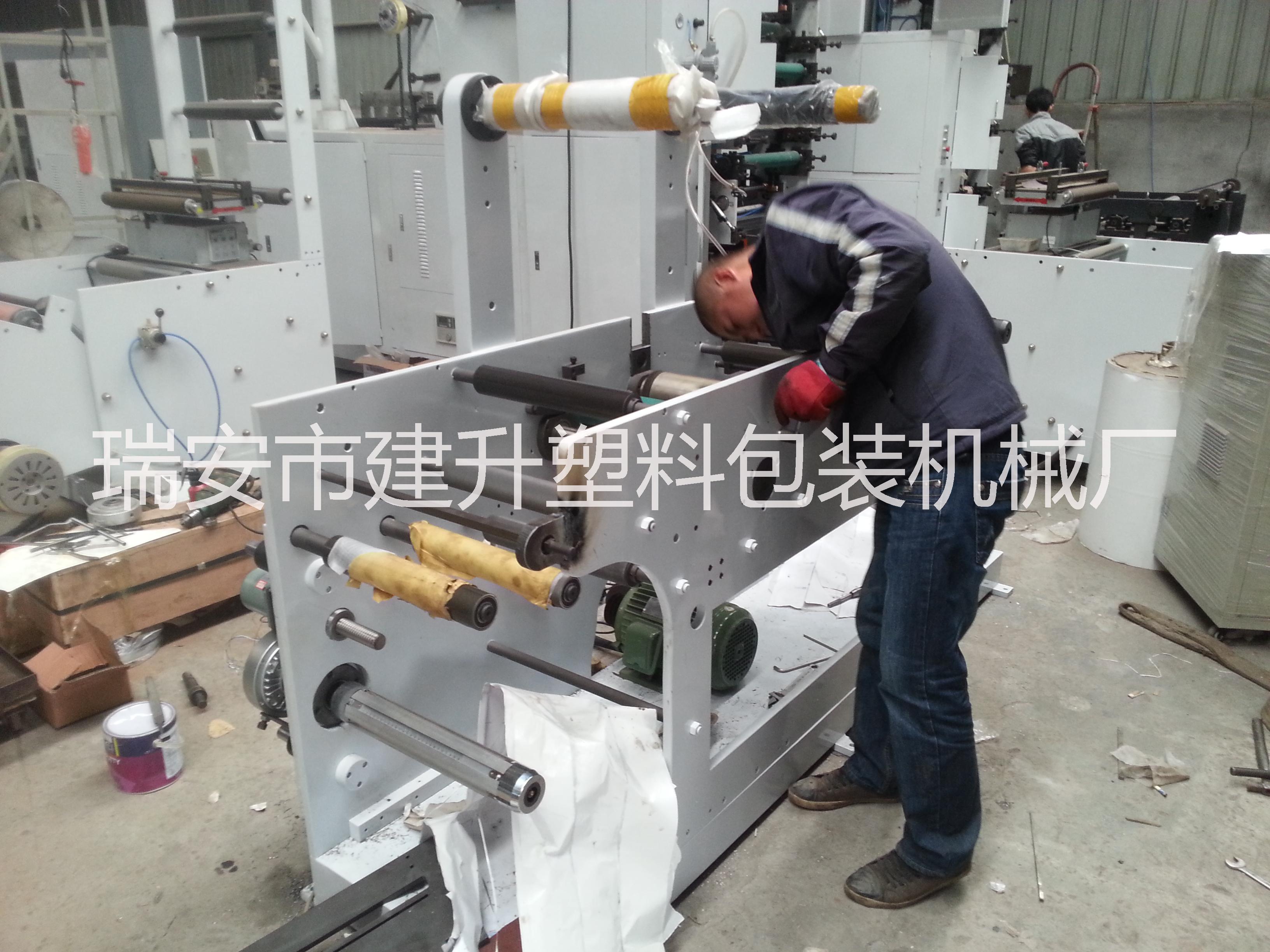 LX-320型圓刀模切加分切機 高精度滾刀模切/模切機/圓壓圓滾刀機/圓壓圓模切機