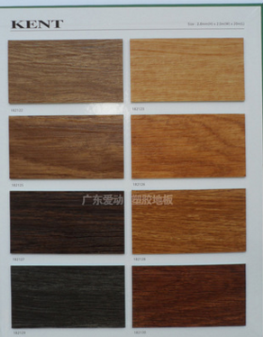 進(jìn)口品牌漢美臣肯特木紋2.0塑膠 辦公室商用地板 *地膠   PVC商用地膠