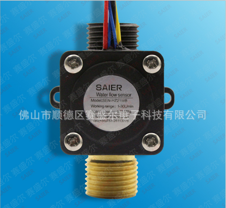 供應(yīng)塑料銅質(zhì)水流開關(guān)水流傳感器流量計(jì)