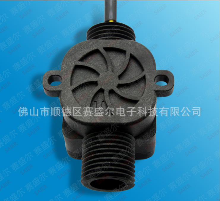 供應(yīng)塑料銅質(zhì)水流開關(guān)水流傳感器流量計(jì)