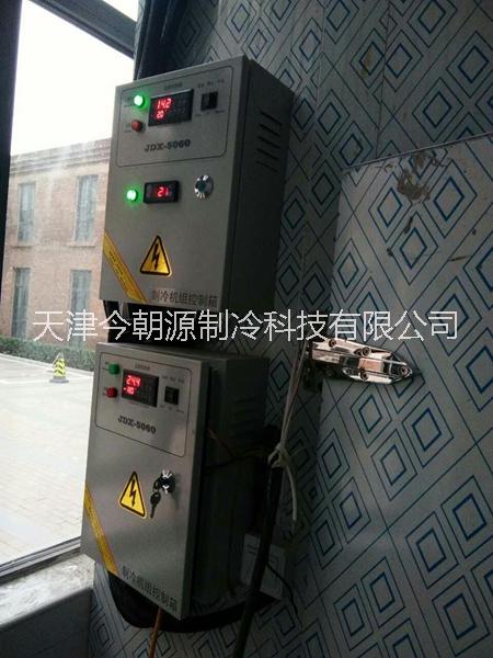 天津雙溫拼裝冷庫_超市冷庫_食堂酒店冷庫_配餐冷庫