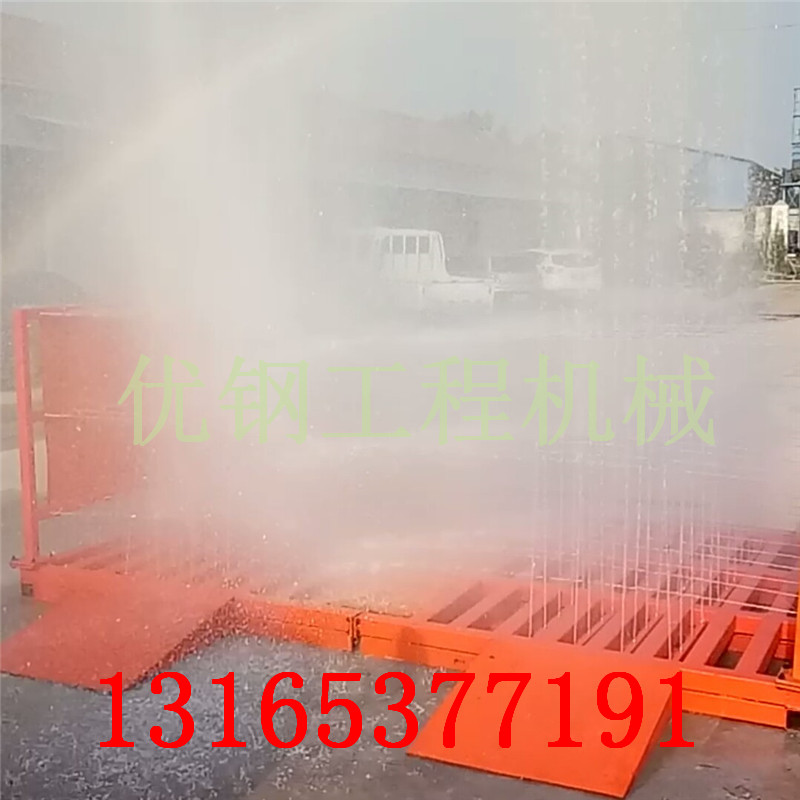 建筑工地洗輪機(jī) 自動(dòng)式洗輪機(jī) 全自動(dòng)洗車(chē)機(jī) 洗車(chē)機(jī) 廠家*