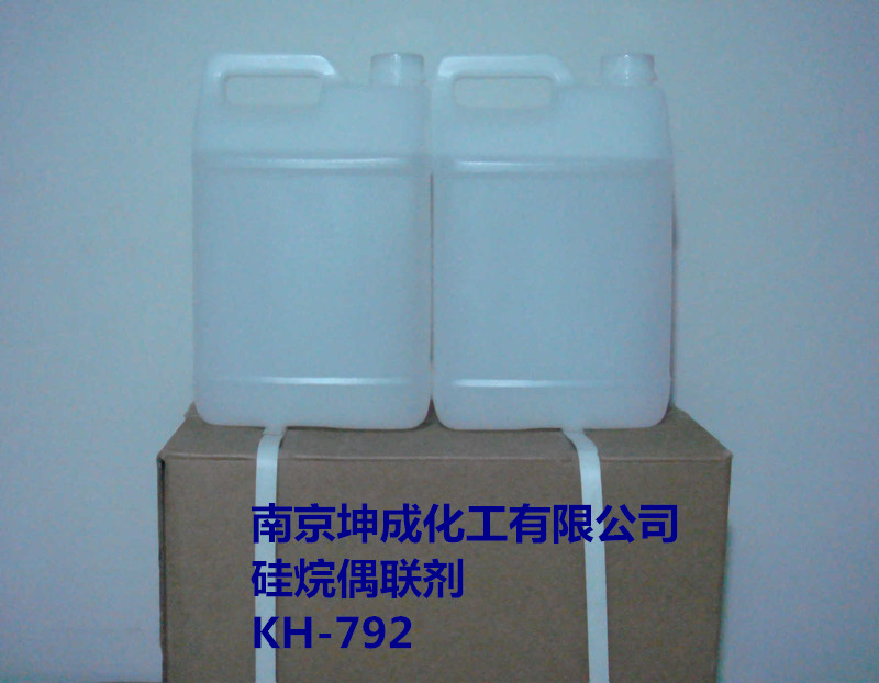氨*氨丙基*氧基* *偶聯(lián)劑，KH-792