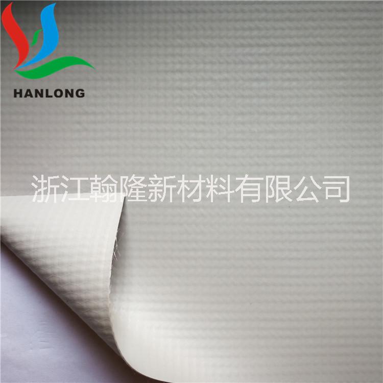 18*18白色質(zhì)軟、環(huán)保pvc夾網(wǎng)布、帳篷面料