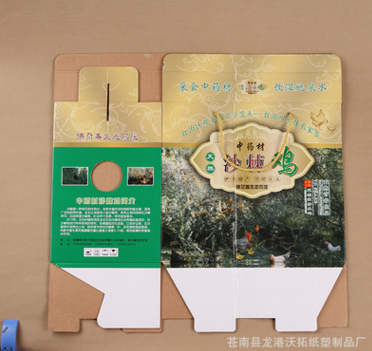 廠家專業(yè)定制禮品包裝盒 瓦楞禮盒 l*禮品盒仿古木盒