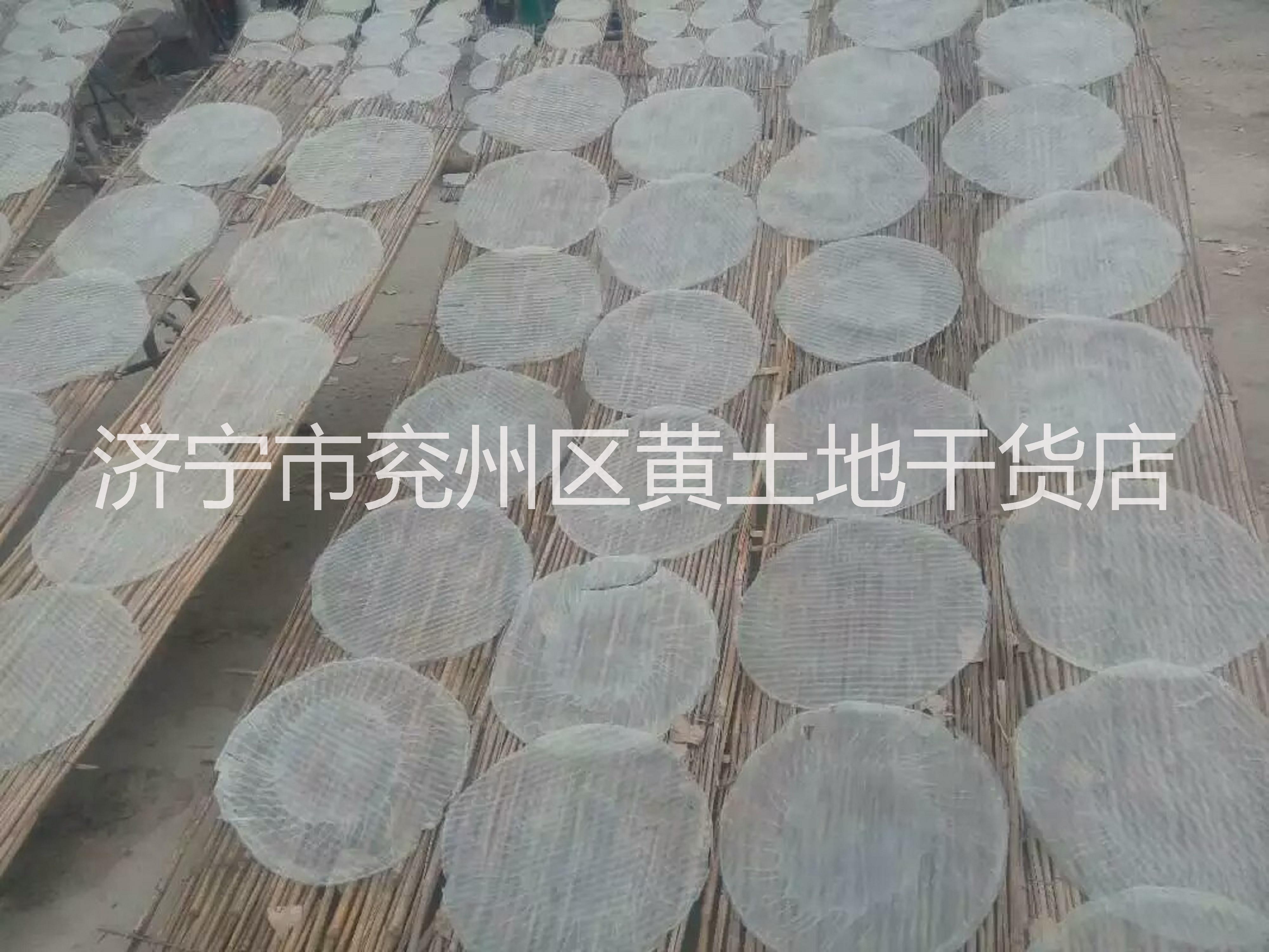 山東黃土地紅薯粉皮、紅薯粉條