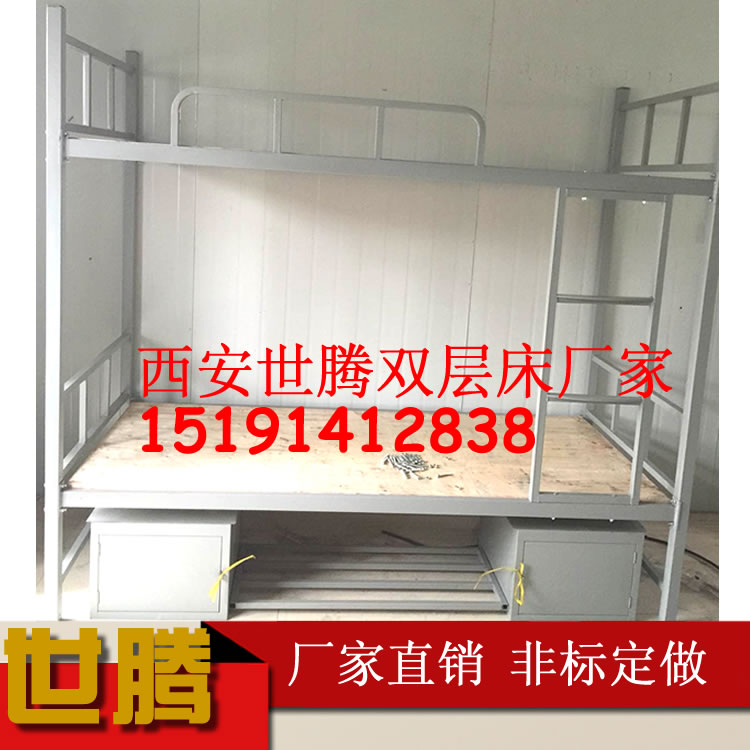 西安寶雞咸陽小學(xué)生兒童雙層床托管