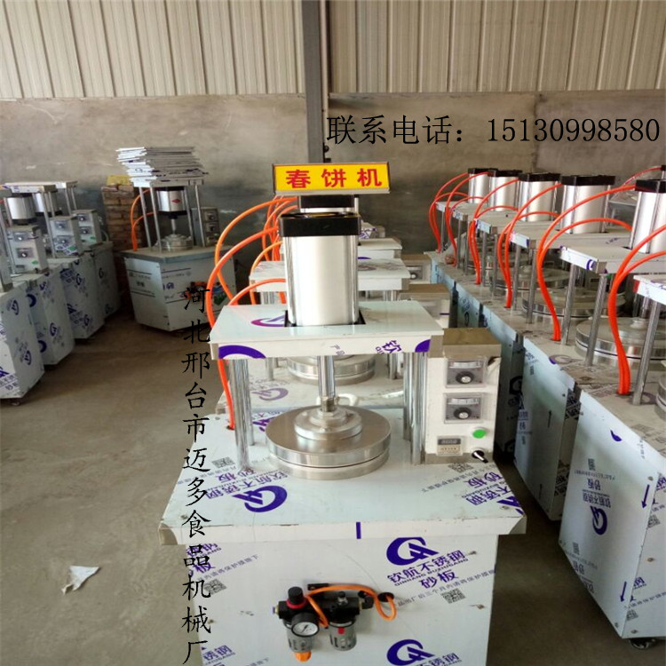 烙餅機 全自動數(shù)控雙面烙餅機 筋餅機 老北京雞肉卷餅機