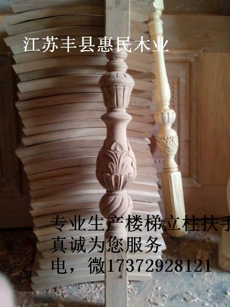 實木樓梯立柱，實木立柱批發(fā)商，實木立柱價格 實木樓梯立柱，實木樓梯立柱價格