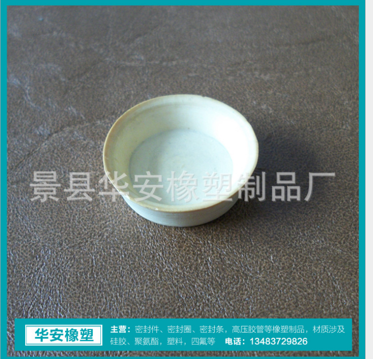 橡膠廠批發(fā) 各種橡膠制品 接油環(huán) 橡膠防塵圈 優(yōu)質(zhì)防水圈 可定做